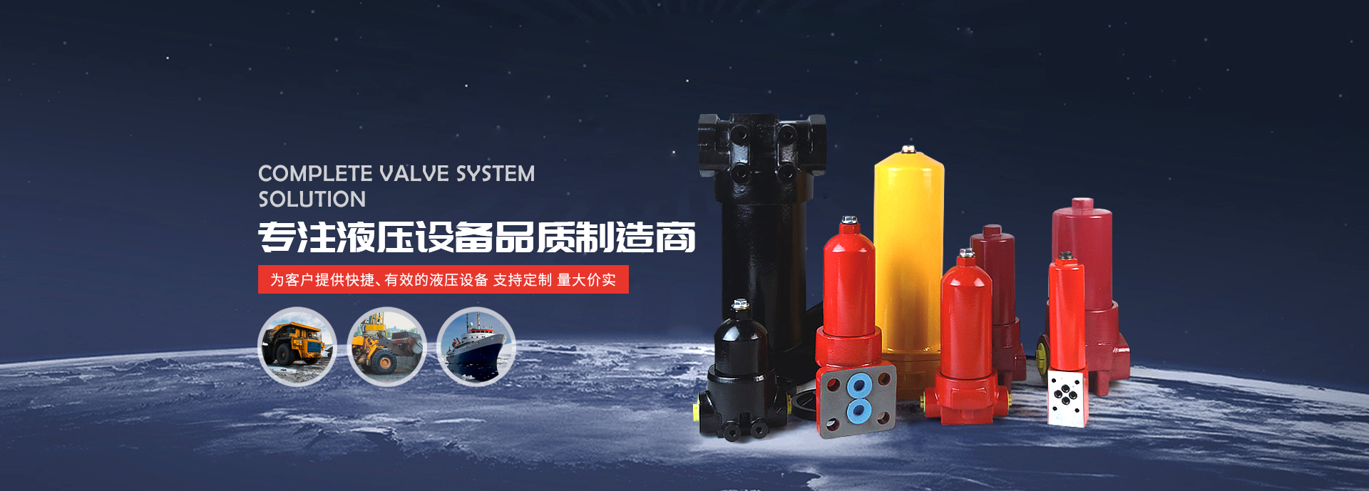 精盛液壓廠家供應液壓附件、高壓過濾器、壓力管路過濾器等產品